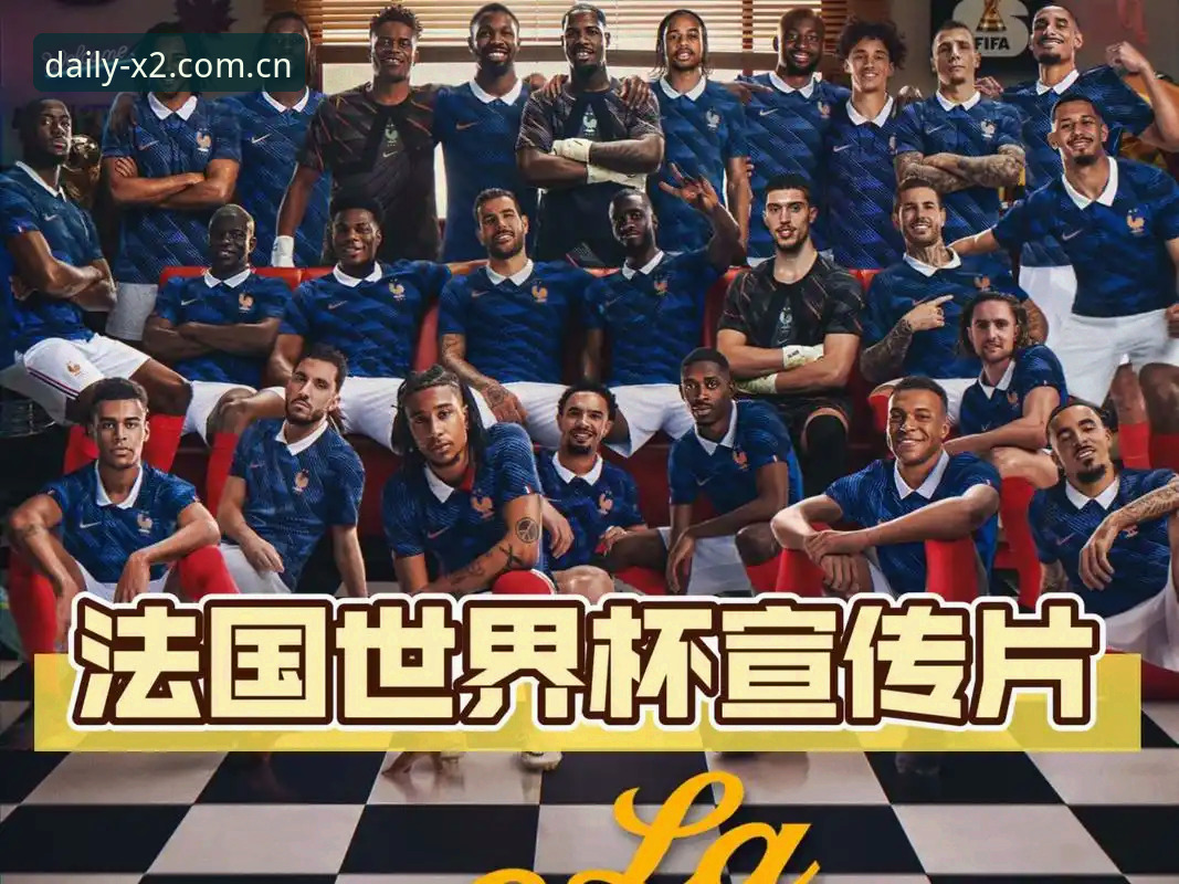 法国队3-0大胜背后的真实困境：德尚的阵容重组赌局深度分析
