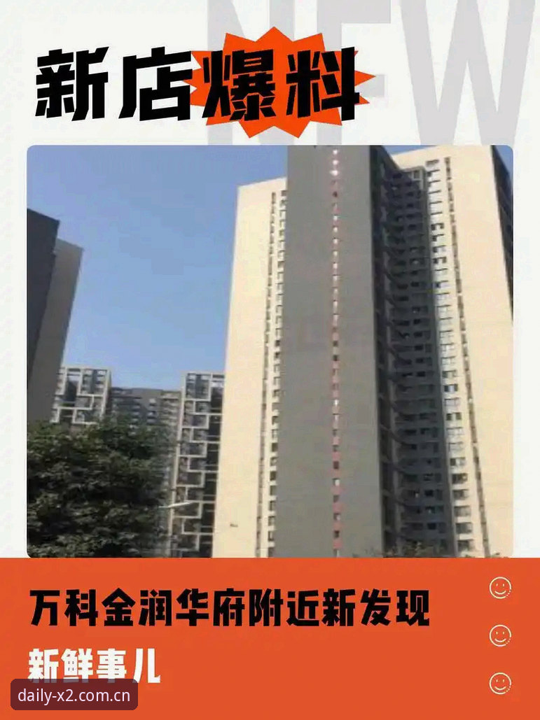 关注每天都来看看的信息港注册通道：新2投注官网最新动态与开通原理解析
