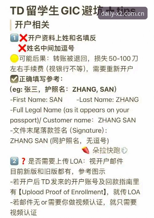 新2投注官网赛事数据高频问题深度评测：从注册到查询的完整避坑指南